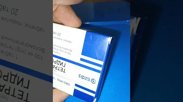 i БХФЗ Тетрацикліну гідрохлорид Антибіотик Tetracycline hydrochloride Antibiotic Україна 20240929 i БХФЗ Тетрацикліну гідрохлорид Антибіотик Tetracycline hydrochloride Antibiotic Україна 20240929
