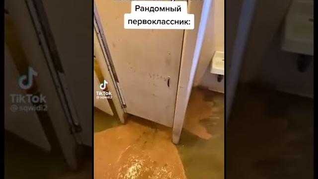 Мемы по ТикТоку #427 Мемы по ТикТоку #427
