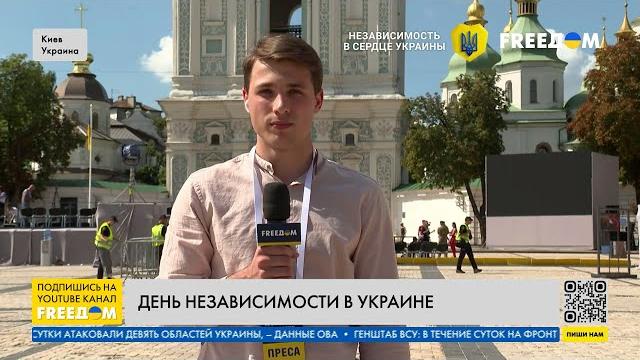 Украинцы бьются за то, чтобы независимость была непрерывной. День Независимости Украины в Киеве Украинцы бьются за то, чтобы независимость была непрерывной. День Независимости Украины в Киеве