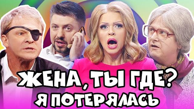 СУПЕР МЕГА Приколы 2021 - СУПЕР Подборка - УГАРНЫЙ Февраль 2021 - Дизель Шоу 2021 | ЮМОР ICTV СУПЕР МЕГА Приколы 2021 - СУПЕР Подборка - УГАРНЫЙ Февраль 2021 - Дизель Шоу 2021 | ЮМОР ICTV