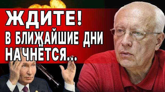 ЖДИТЕ! В БЛИЖАЙШИЕ ДНИ НАЧНЁТСЯ... СОСКИН: НОВЫЙ УДАР РОССИИ, БОЙНЯ В ВАШИНГТОНЕ, АГОНИЯ ВОЙНЫ ЖДИТЕ! В БЛИЖАЙШИЕ ДНИ НАЧНЁТСЯ... СОСКИН: НОВЫЙ УДАР РОССИИ, БОЙНЯ В ВАШИНГТОНЕ, АГОНИЯ ВОЙНЫ