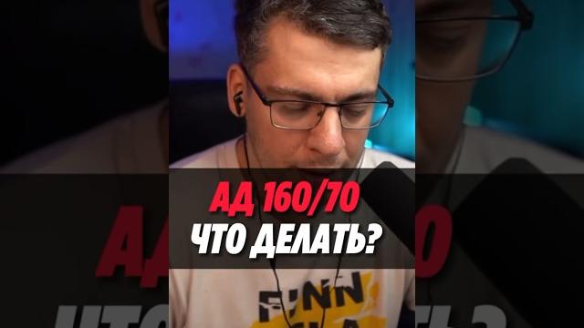 ПУЛЬСОВОЕ ДАВЛЕНИЕ ПУЛЬСОВОЕ ДАВЛЕНИЕ