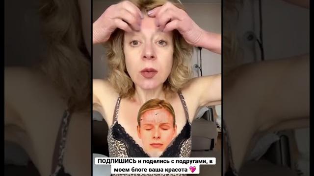 КАК БЫСТРО УБРАТЬ МЕЖБРОВНЫЕ СКЛАДКИ. КАК БЫСТРО УБРАТЬ МЕЖБРОВНЫЕ СКЛАДКИ.