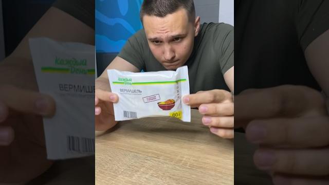 КАК ПРОЖИТЬ ЦЕЛЫЙ ДЕНЬ НА 100 РУБЛЕЙ!? #shorts КАК ПРОЖИТЬ ЦЕЛЫЙ ДЕНЬ НА 100 РУБЛЕЙ!? #shorts