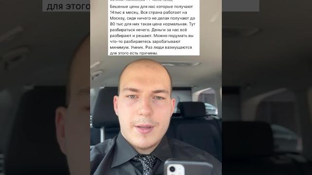 Зарплата 80 тыс в Москве. Как купить себе квартиру? #недвижимостькраснодар #недвижимостьмосква Зарплата 80 тыс в Москве. Как купить себе квартиру? #недвижимостькраснодар #недвижимостьмосква
