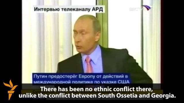 Путин в 2008 году: Крым не является спорной территорией Путин в 2008 году: Крым не является спорной территорией