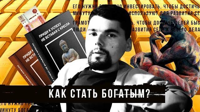 Мошенники из Синергии: как ведется бизнес в России Мошенники из Синергии: как ведется бизнес в России