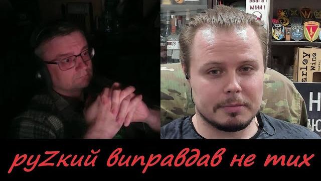 Історик з Харкова та хісторик с підміною понять Історик з Харкова та хісторик с підміною понять