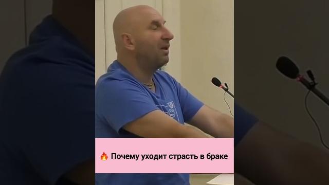 Почему уходит страсть в браке || Сатья Дас #психология #сатья #сатьядас #рек #женщина #отношения Почему уходит страсть в браке || Сатья Дас #психология #сатья #сатьядас #рек #женщина #отношения
