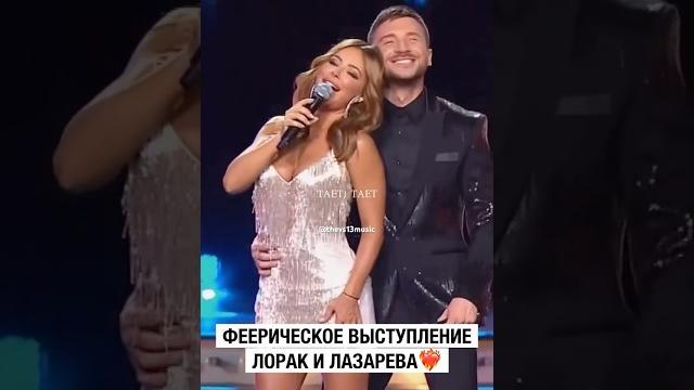 Как вам дуэт? Как вам дуэт?