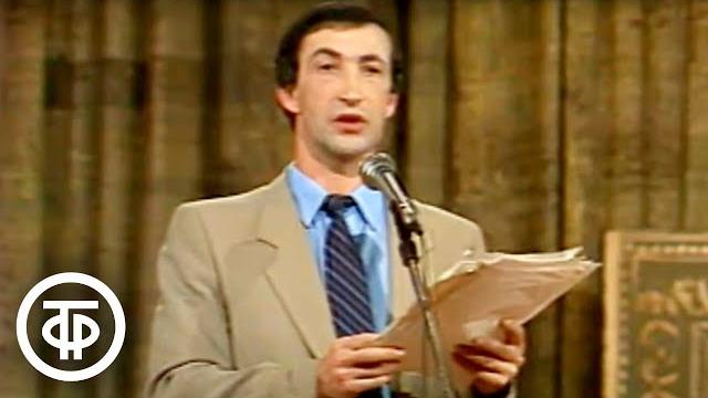 Семен Альтов. Рассказ "Муравей и слон" (1991) Семен Альтов. Рассказ "Муравей и слон" (1991)