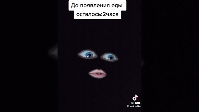 #какой ты овощ #какой ты овощ