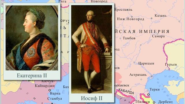 Внешняя политика Екатерина II Внешняя политика Екатерина II
