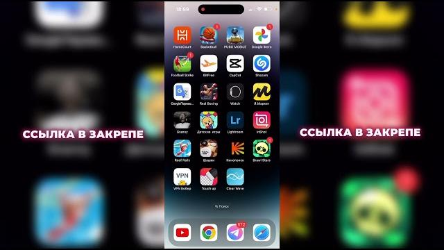 Установка Тик Ток на Айфон | Как Выкладывать Видео в Тик Ток | Установка Тик Ток на IPHONE Установка Тик Ток на Айфон | Как Выкладывать Видео в Тик Ток | Установка Тик Ток на IPHONE