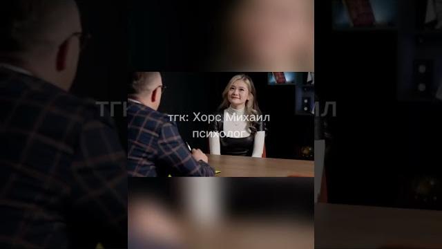 #psychology #психофакт #тикток #советыпсихолога #психолог #job #tiktok #video #вакансия #бухгалтер #psychology #психофакт #тикток #советыпсихолога #психолог #job #tiktok #video #вакансия #бухгалтер