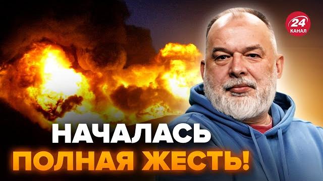 ️ШЕЙТЕЛЬМАН: Вот что ПРОИЗОШЛО ПЕРЕД Днем России! ВСУ НАДАВАЛИ Путину по ЩАМ. Итоги ПОТЕРЬ ️ШЕЙТЕЛЬМАН: Вот что ПРОИЗОШЛО ПЕРЕД Днем России! ВСУ НАДАВАЛИ Путину по ЩАМ. Итоги ПОТЕРЬ