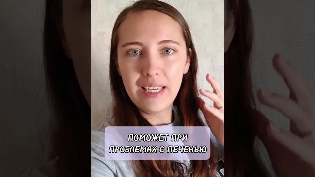 Синхровитал 4 для работы печени.Застой желчи. Siberian Wellness.Продукция Сибирское здоровье Синхровитал 4 для работы печени.Застой желчи. Siberian Wellness.Продукция Сибирское здоровье