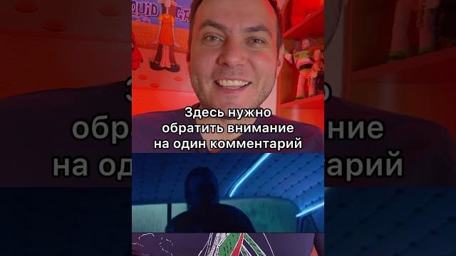 Незаметная деталь в фильме «Техасская резня бензопилой» Незаметная деталь в фильме «Техасская резня бензопилой»