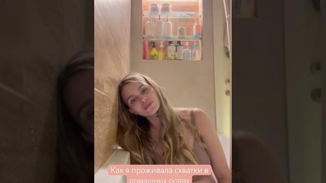 Как я переживала схватки во ВТОРЫХ домашних родах Полную историю смотри у меня на канале Как я переживала схватки во ВТОРЫХ домашних родах Полную историю смотри у меня на канале