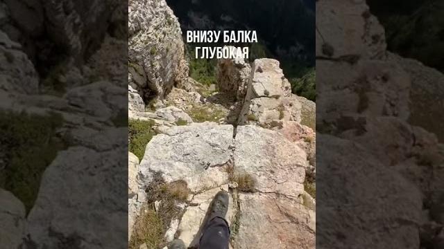 Дикие места краснодарского края - скала Двухэтажка #путешествие #краснодарскийкрай #мезмай Дикие места краснодарского края - скала Двухэтажка #путешествие #краснодарскийкрай #мезмай