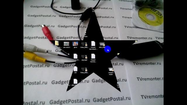 Как оцифровать старые видеокассеты Как оцифровать старые видеокассеты