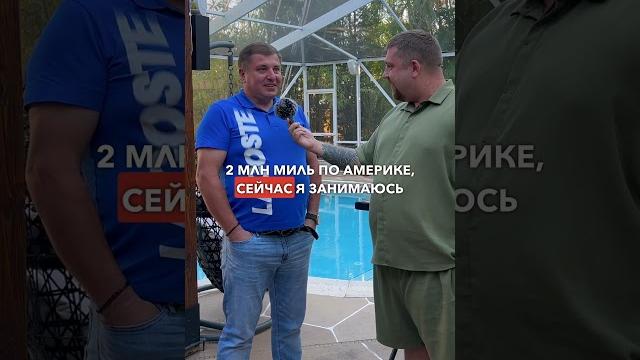 12 лет отработал дальнобойщиком в США – время в траке останавливается #дальнобойпосша #тракдрайвер 12 лет отработал дальнобойщиком в США – время в траке останавливается #дальнобойпосша #тракдрайвер