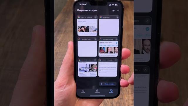 Фишка Google только для IPhone Фишка Google только для IPhone
