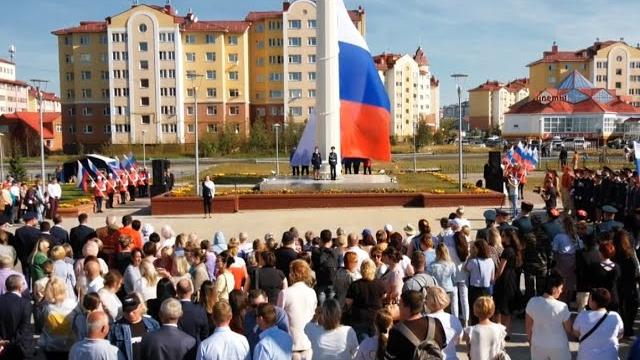 День флага РФ. Полная версия День флага РФ. Полная версия