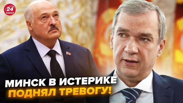 ЛАТУШКО: Лукашенко ПРИПОЛЗ на коленях к ПУТИНУ! В БЕЛАРУСИ сейчас АД. Армию РФ умоляют ОТСТУПИТЬ ЛАТУШКО: Лукашенко ПРИПОЛЗ на коленях к ПУТИНУ! В БЕЛАРУСИ сейчас АД. Армию РФ умоляют ОТСТУПИТЬ