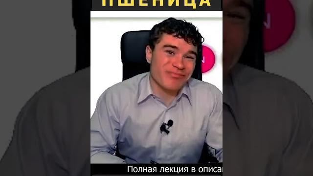 Пшеница (глютен) вызывает ГипоТиреоз или является фактором риска? Непереносимость глиадина. Пшеница (глютен) вызывает ГипоТиреоз или является фактором риска? Непереносимость глиадина.