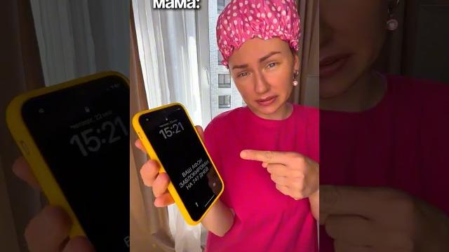 КОГДА ТЕЛЕФОН ЗАБЛОКИРОВАЛ МАМУ #семья #есения #eseniya #сёстры #ржака #жизненно #юмор #яжмать КОГДА ТЕЛЕФОН ЗАБЛОКИРОВАЛ МАМУ #семья #есения #eseniya #сёстры #ржака #жизненно #юмор #яжмать