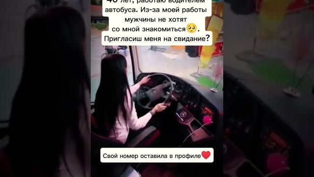 Давай знакомиться Ищу мужчину#знакомства#новыйпарень#ищумужа#ищупару#любовь#отношения#знакомство Давай знакомиться Ищу мужчину#знакомства#новыйпарень#ищумужа#ищупару#любовь#отношения#знакомство