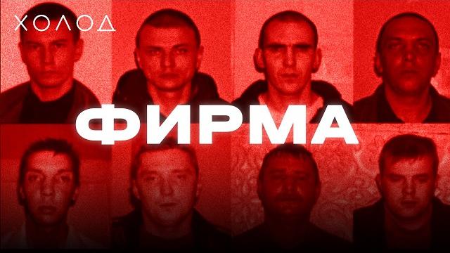 Как появилось «кладбище невест» под Тагилом и почему убийцы уже на свободе | ХОЛОД.ТРУКРАЙМ Как появилось «кладбище невест» под Тагилом и почему убийцы уже на свободе | ХОЛОД.ТРУКРАЙМ