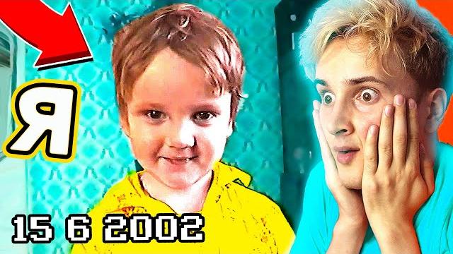 Этому видео 17 лет... Этому видео 17 лет...