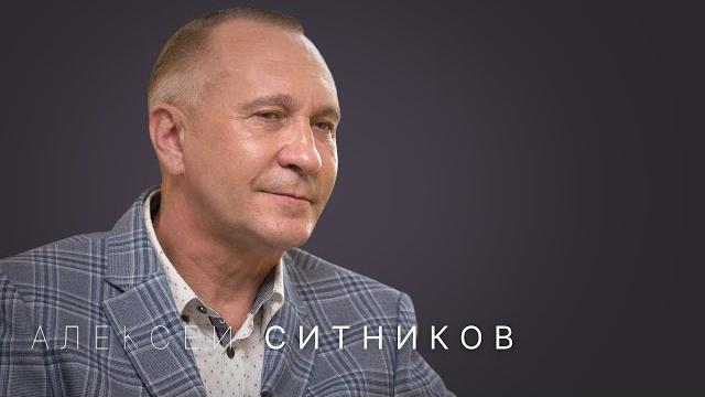 Алексей Ситников: уход из штаба Собчак, о роли женщин в жизни Путина и технике НЛП Алексей Ситников: уход из штаба Собчак, о роли женщин в жизни Путина и технике НЛП