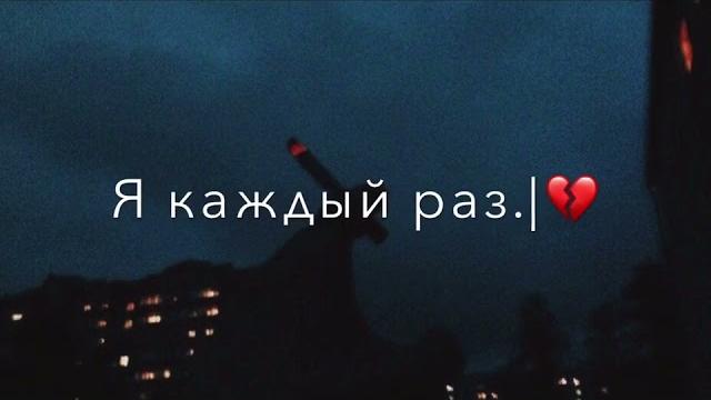 Jony,Emin -И звёзды мирно падали Jony,Emin -И звёзды мирно падали