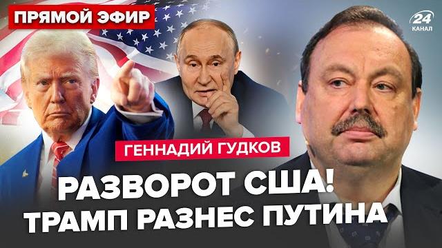 ️НАЧАЛОСЬ! Экстренное ОБРАЩЕНИЕ Трампа к Путину: Кремль ОТВЕТИЛ. Срочный ЗВОНОК в Белый дом. ГУДКОВ ️НАЧАЛОСЬ! Экстренное ОБРАЩЕНИЕ Трампа к Путину: Кремль ОТВЕТИЛ. Срочный ЗВОНОК в Белый дом. ГУДКОВ