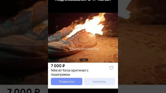 Смешные объявления на авито #смех #авито Смешные объявления на авито #смех #авито