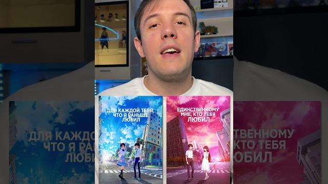 Два связанных аниме фильма Два связанных аниме фильма