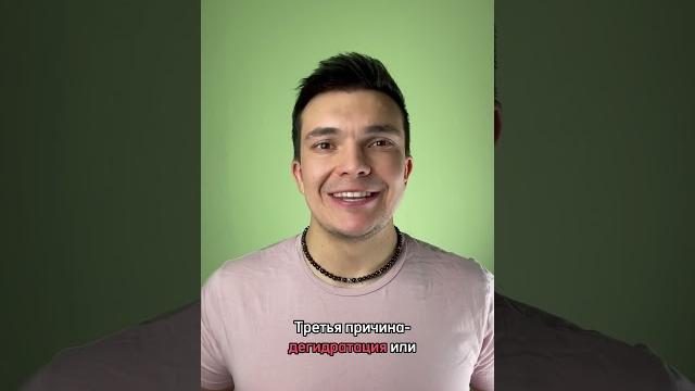 Почему после еды хочется спать? #диета #пп #тренировка #зож #какпохудеть #худеемвместе #худеемдома Почему после еды хочется спать? #диета #пп #тренировка #зож #какпохудеть #худеемвместе #худеемдома