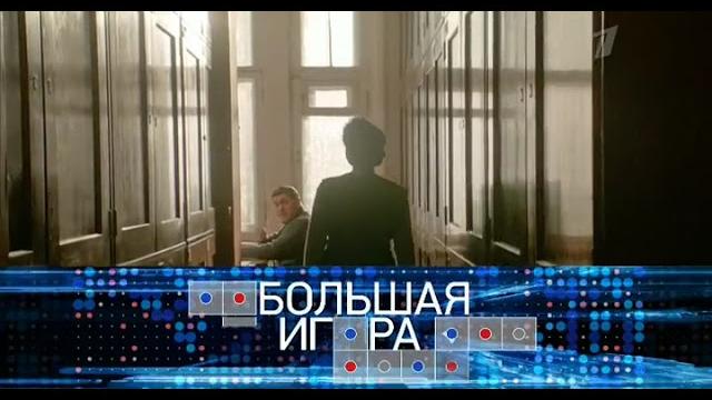 Шифр. 1 сезон 11 серія. Шифр. 1 сезон 11 серія.