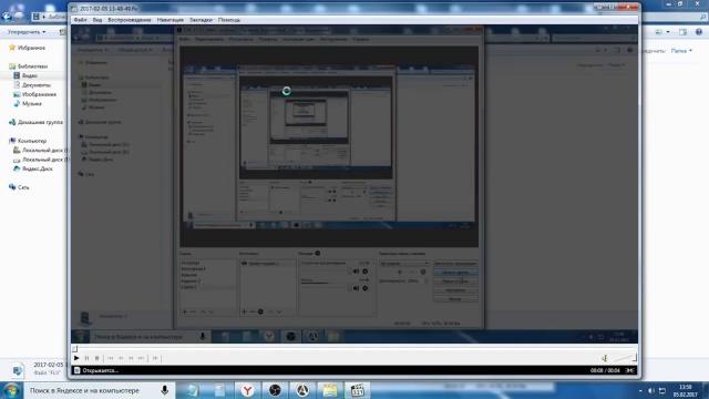 Куда сохраняются видео снятые на OBS Куда сохраняются видео снятые на OBS