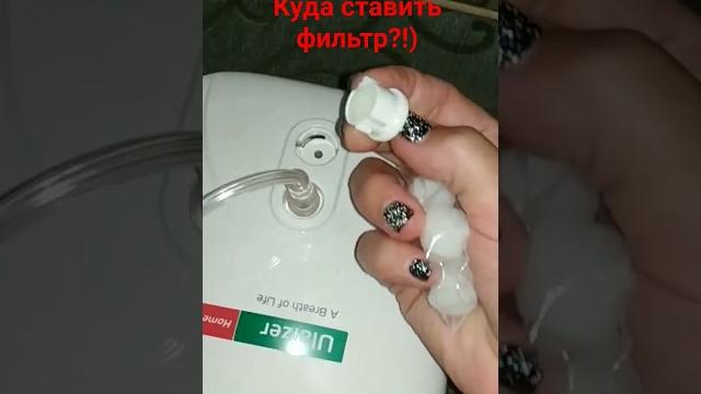 ингалятор #shorts ингалятор #shorts