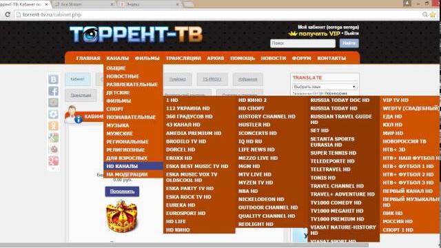 смотреть футбол hd смотреть футбол hd