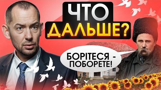 Помириться с Трампом. Это вообще возможно? Помириться с Трампом. Это вообще возможно?