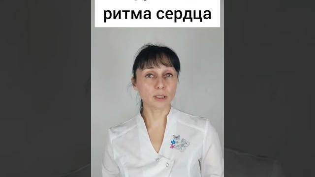 Почему высокий пульс #shorts Почему высокий пульс #shorts