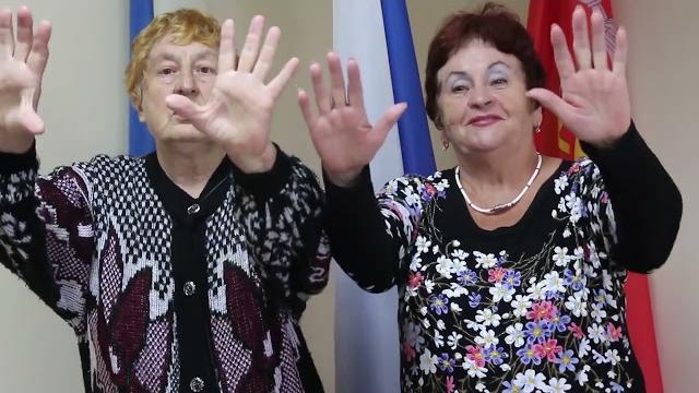 С Днем пожилого человека! С Днем пожилого человека!