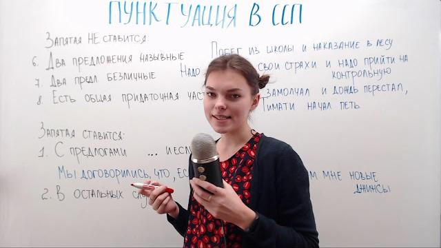 Пунктуация в ссп (в сложносочиненных предложениях) Пунктуация в ссп (в сложносочиненных предложениях)