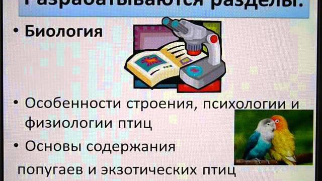 Канал "День знаний" представляет! Выпуск №1. Канал "День знаний" представляет! Выпуск №1.