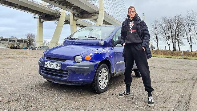Я КУПИЛ САМЫЙ СТРАШНЫЙ АВТОМОБИЛЬ В МИРЕ. Fiat Multipla. Я КУПИЛ САМЫЙ СТРАШНЫЙ АВТОМОБИЛЬ В МИРЕ. Fiat Multipla.